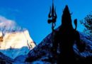 भगवान शंकरांचे स्थान ‘कैलास’ : जगातील सर्वात रहस्यमयी पर्वत