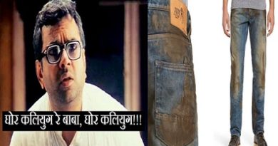 mud-jeans-marathipizz00