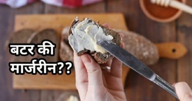butter-margarine-featured-inmarathi
