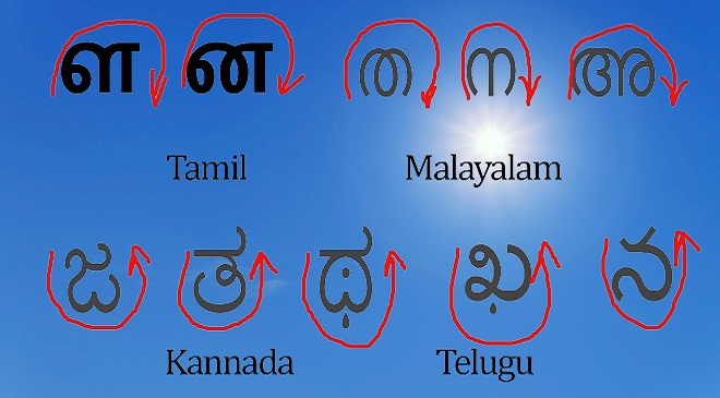 South Indian scripts IM
