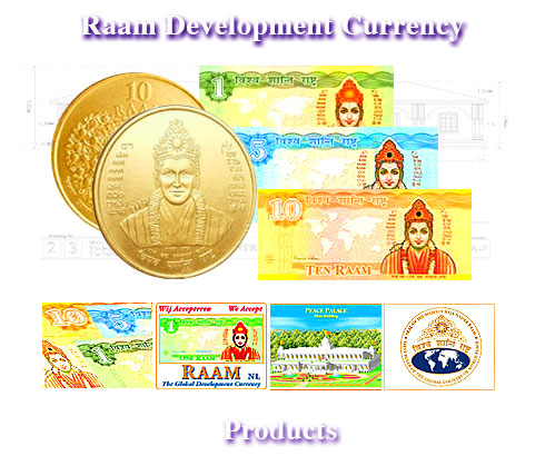 ram-currency-inmarathi