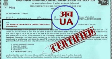 censor-certificate-inmarathi
