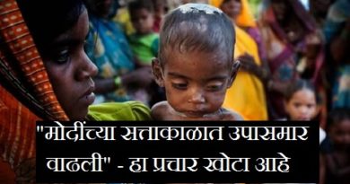 global hunger index 2017 truth marathipizza