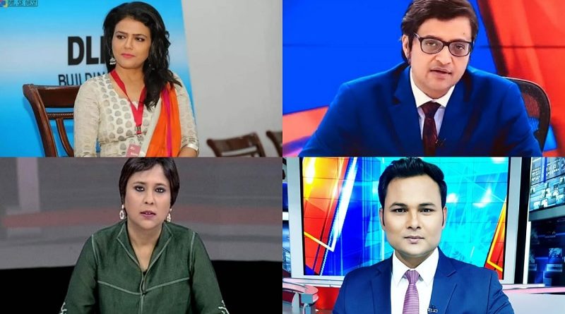 news anchors im