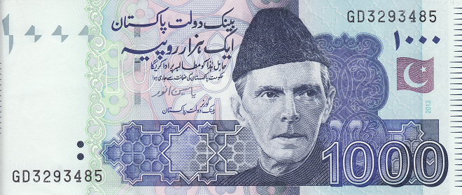 pakistan currency inmarathi