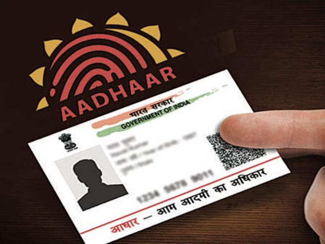 Aadhar card Data unsafe.Inmarathi1