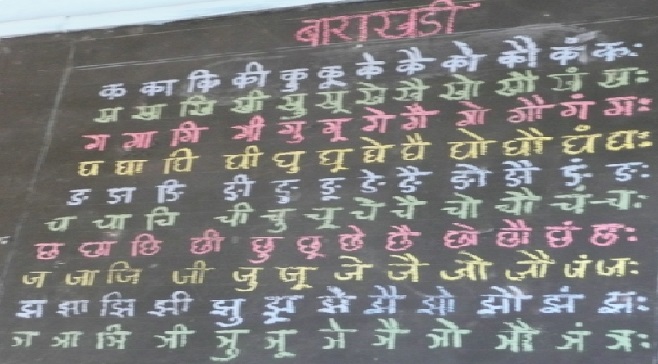 marathi inmarathi 3