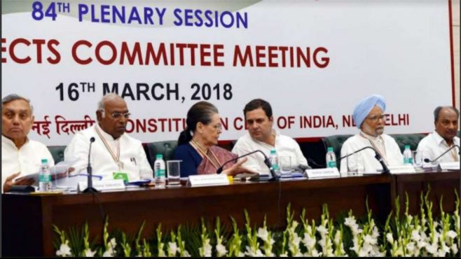 congress-plenary-session-inmarathi