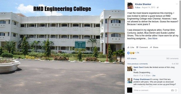 RMD-college-of-engineering-dress-ban-inmarathi