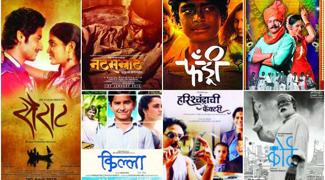 marathi films inmarathi