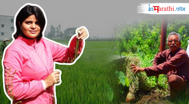 fertilizer inmarathi