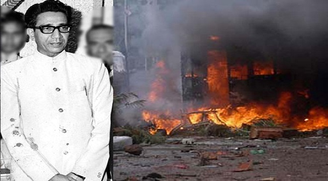 balasaheb thackeray bhiwandi riots inmarathi
