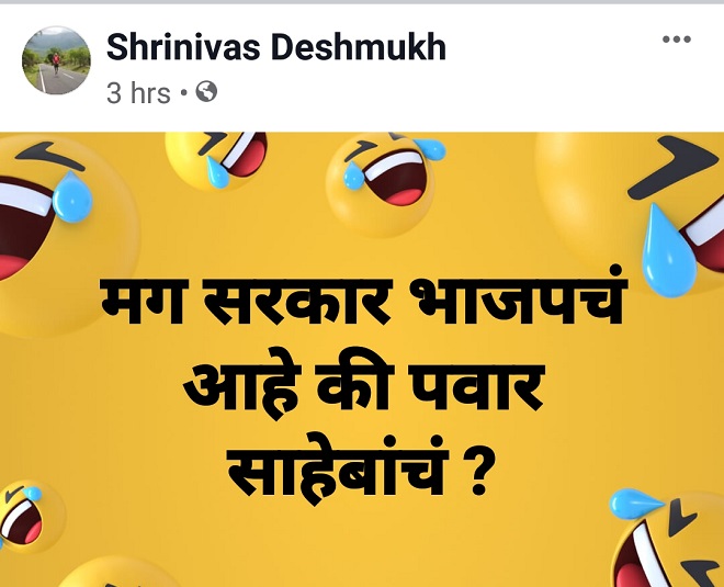 maharashtra government instability memes 04 inmarathi