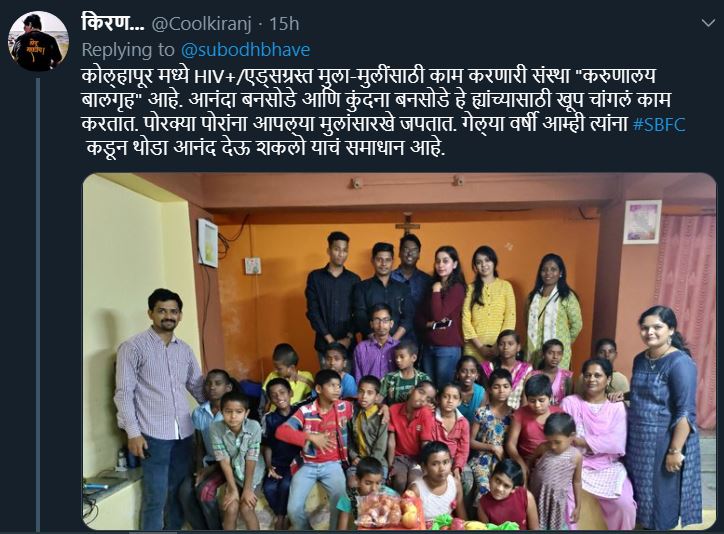subodh bhave twitter initiative reply 4 inmarathi