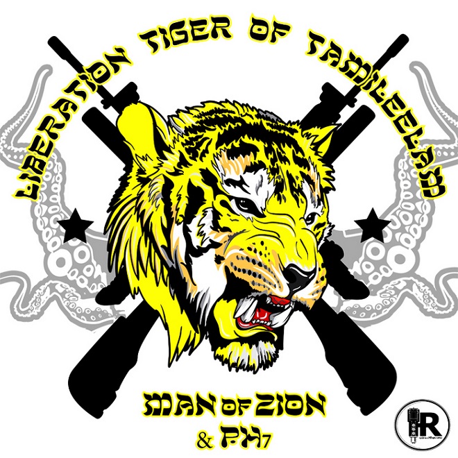 libration tiger of tamil elam InMarathi