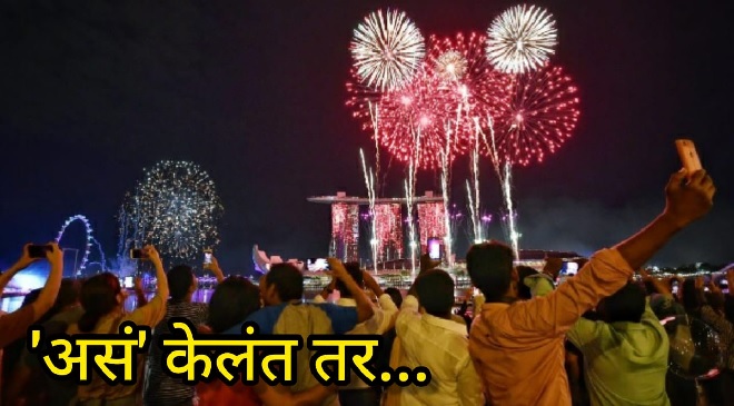 new-year-superstiotions-inmarathi
