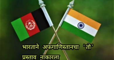 india afghan featured