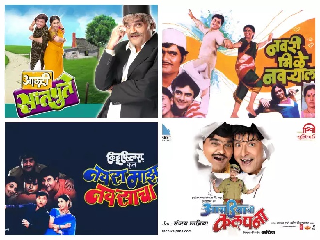 marathi movies inmarathi