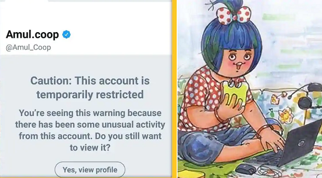amul account ban inmarathi featured