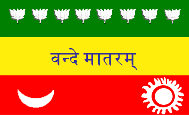 first indian flag inmarathi