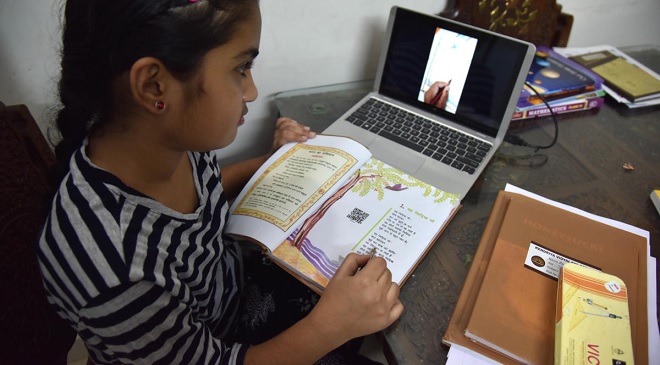 online learning inmarathi