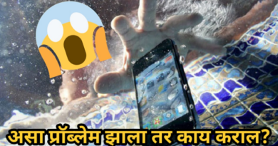 mobile dropped in water