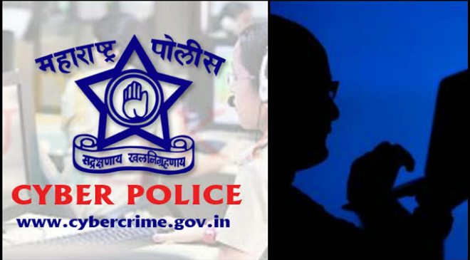 police fake accounts inmarathi