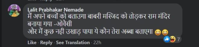 jalil-post-comment7-inmarathi