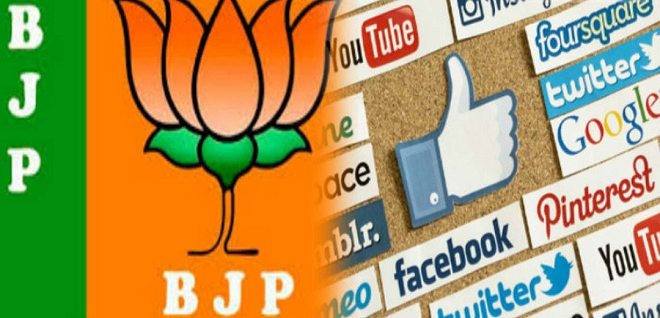 BJP social media inmarathi