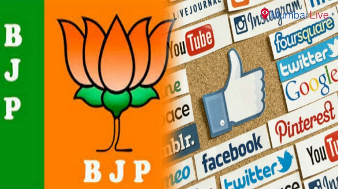 BJP social media inmarathi
