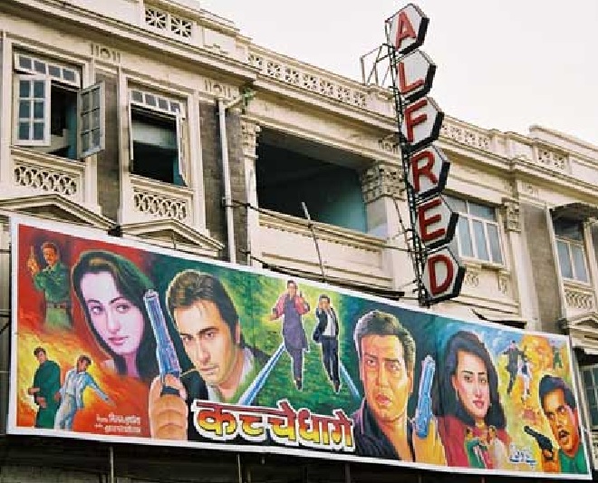 alfred cinema inmarathi
