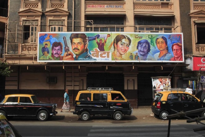 cinema hall inmarathi