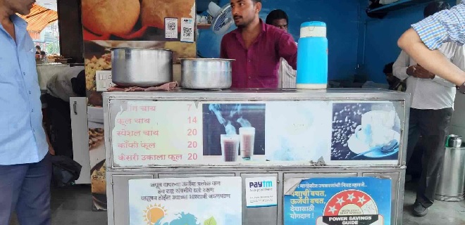 tea stall inmarathi
