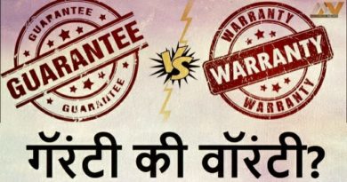 guarantee vs warranty 1 inmarathi