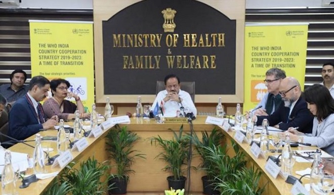 health government inmarathi