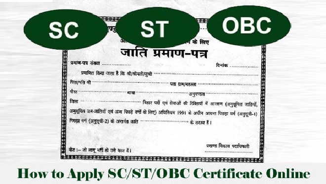 caste certificate inmarathi