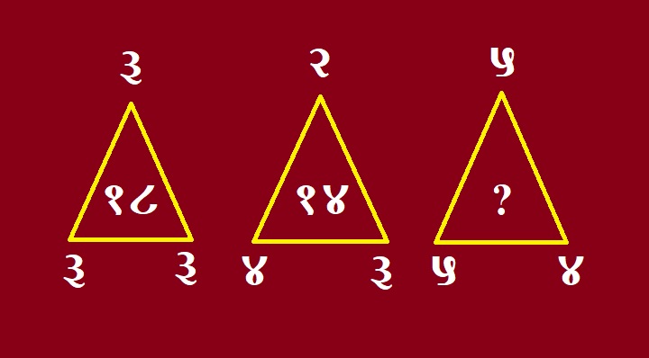 maths puzzle 1 inmarathi