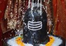 भारतातील या रहस्यमयी मंदिरात ३ वेळा शिवलिंगाचा रंग बदलतो: विज्ञान की चमत्कार?
